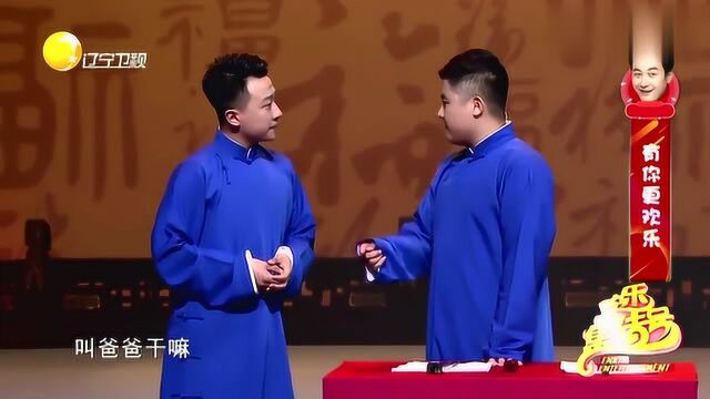 爆笑相声:张栓爆笑模仿宋小宝,刘铨淼一言不合就尬歌