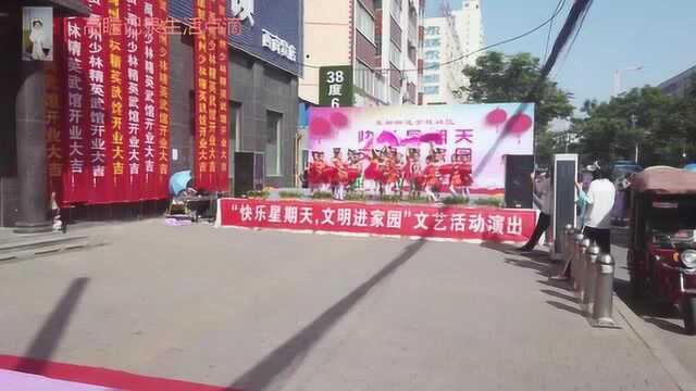 河南禹州庆祝六一活动表演2