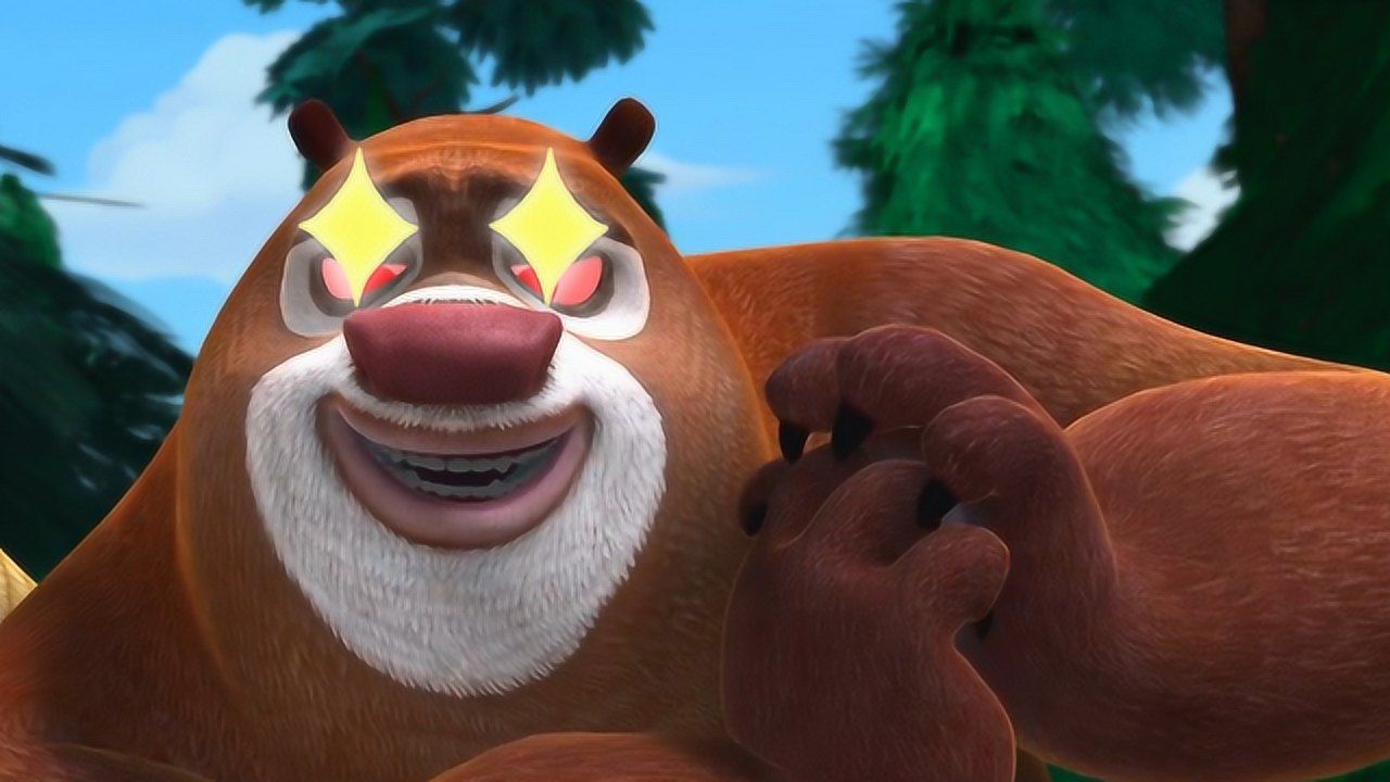 熊出没大冒险:熊大挑战跳跳怪,好搞笑