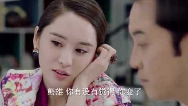 已婚男无条件听从女强人,美女意外发现电脑上的壁纸,明显的失望