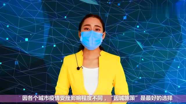 疫情爆发的当下,是否对楼市只是冲击其实机遇与挑战并存