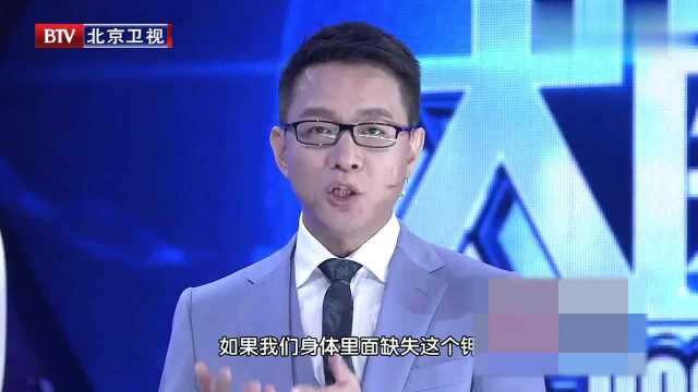 神秘物质含量只有3克,流失三分之一就会造成生命危险?