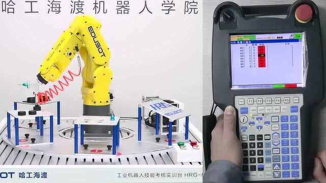 FANUC入门实用丨第41课时:物料搬运实例