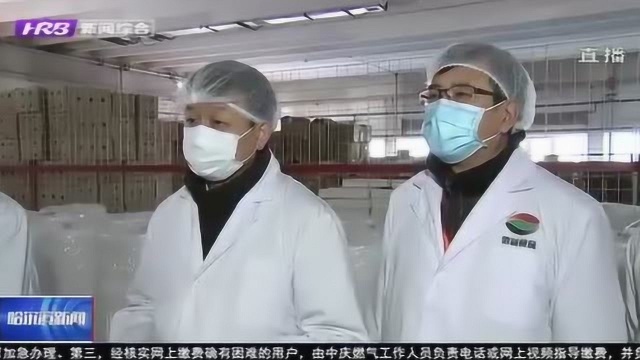 哈尔滨:落实疫情防控工作 压实责任凝聚合力 打赢防疫攻坚战