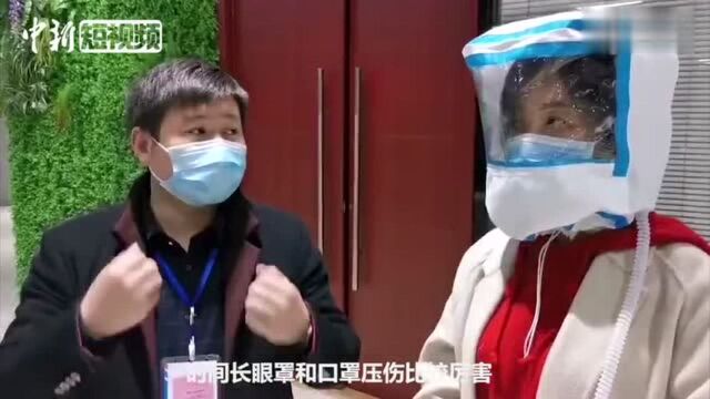 河南企业研发新型隔离帽,让抗击新冠肺炎最美勒痕消失