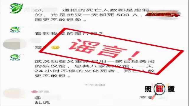 网警严厉打击疫情网络谣言,贵阳共处罚10名网络造谣者!