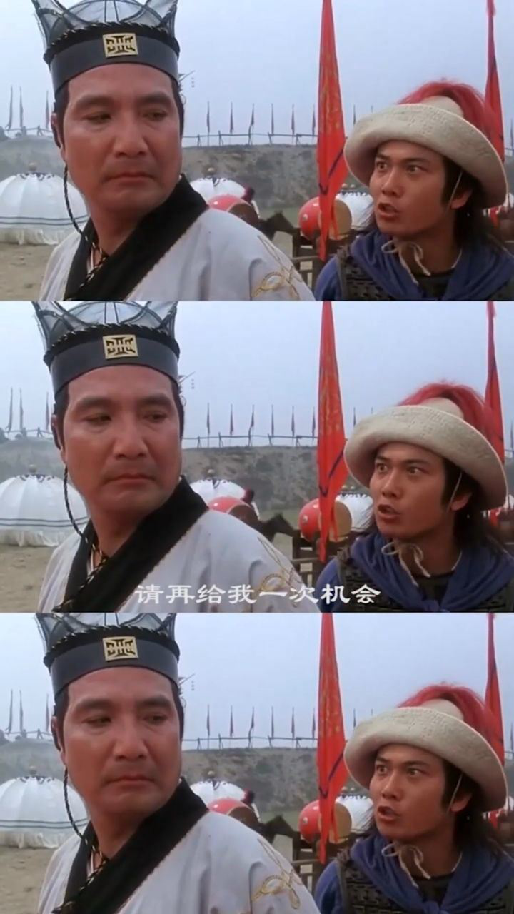 天宝和君宝《太极张三丰》