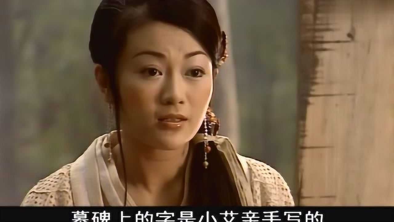 少年包青天小艾在百鬼竹林祭奠亲人这段bgm太经典了
