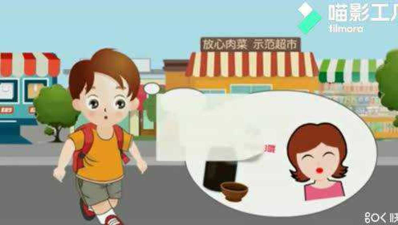 开学安全教育第一课_腾讯视频