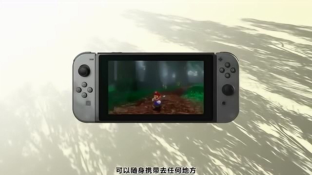 ns switch 中国宣传片