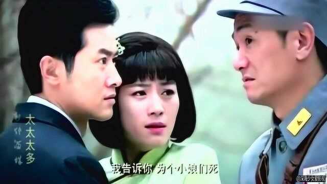 花灯满城:顾少爷和颂莲情真意切,感动了非要让顾少爷去当兵的旅长