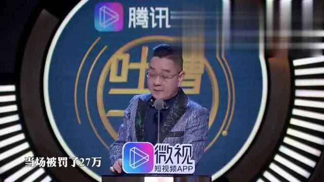 吐槽大会:张继科出场就是帅,全场轰动,张绍刚都酸了