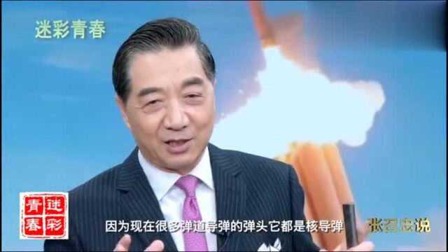 张召忠:萨德的工作原理是什么,为什么说它的威胁最大?