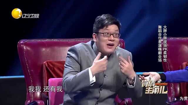 拉丁小胖去美国演出,竟然只学会了两句英文,俞老师内心受到伤害