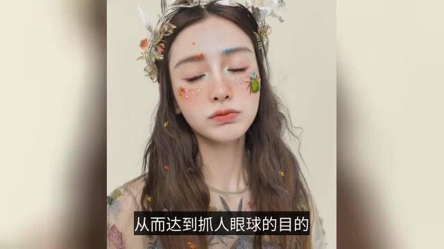 杨颖又登杂志,森林精灵造型太惊艳,网友:重回18岁!