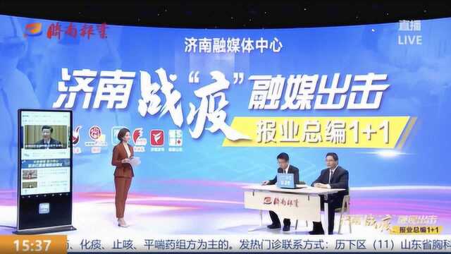 8分钟幕后短片,了解一下济南报业人决战“疫”线的担当与奉献