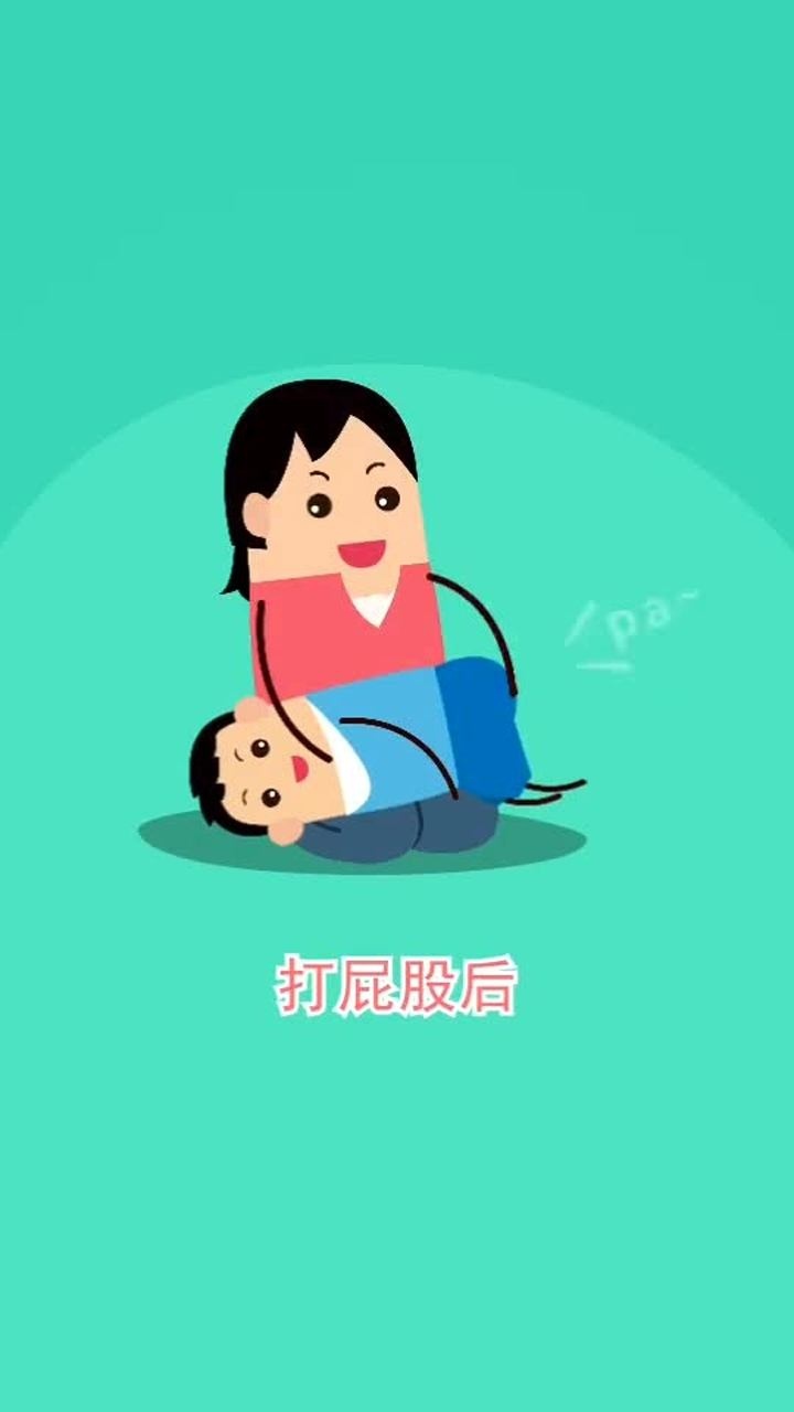 打屁股可以让人变得更聪明