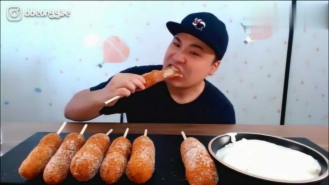 韩国大胃王吃播胖哥吃炸热狗面包蘸酸奶油看着就香
