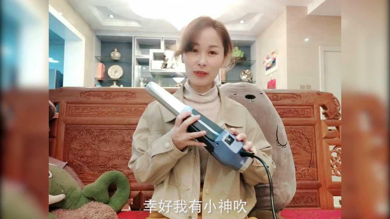 小神吹自用视频课堂第5课眼睛干涩肩颈酸痛怎么吹