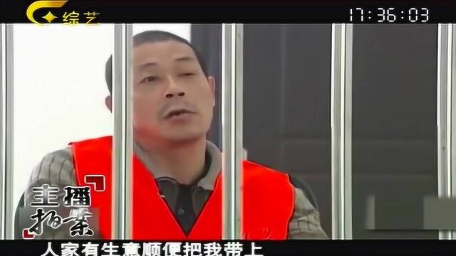 男子生性风流,连七旬老太都不放过,被捕后十分嚣张我女人很多!