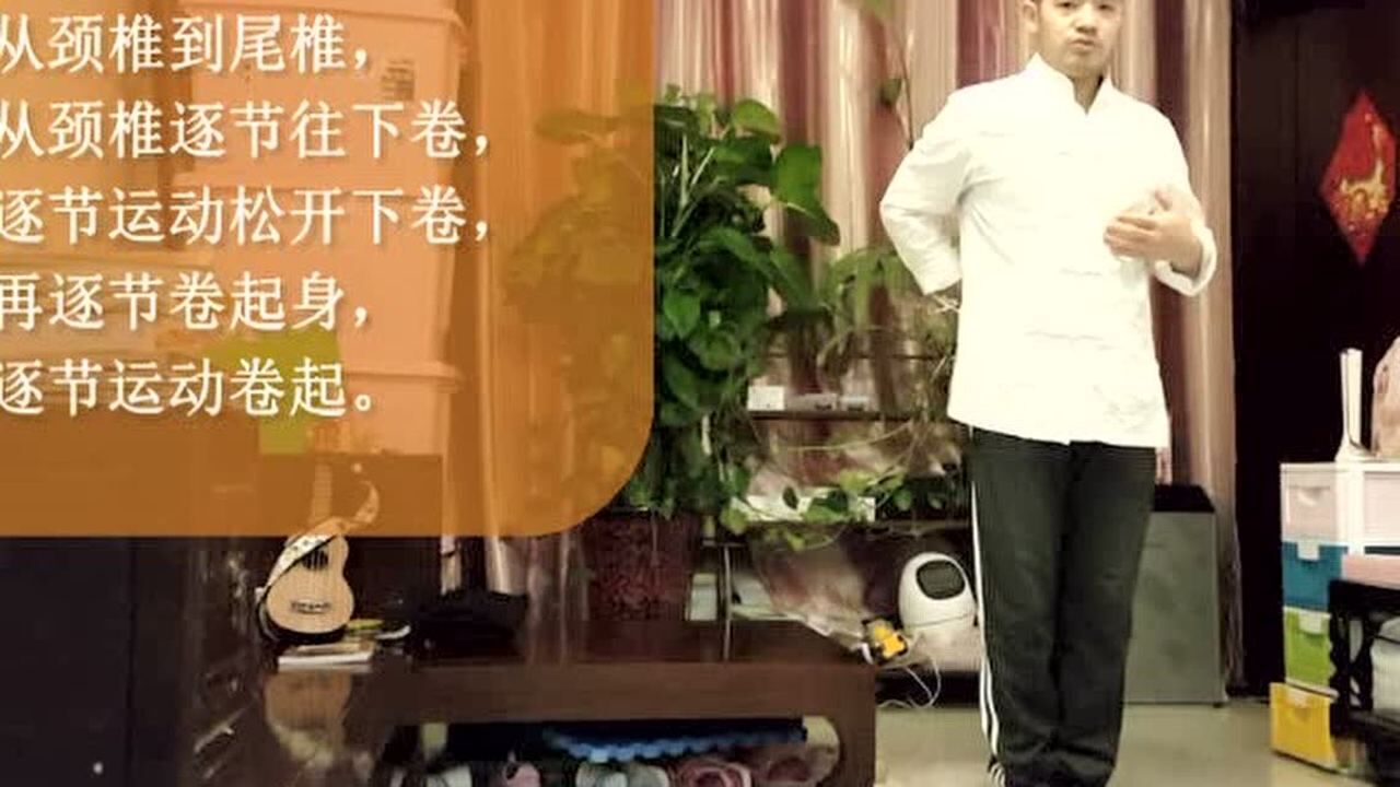 传统固肾功要领关窍解读示范