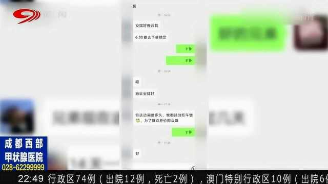 社交平台上的“口罩骗局” 以销售医疗物资为名进行诈骗!