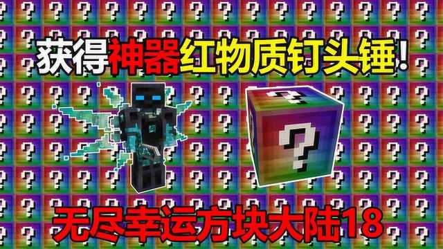 红物质钉头锤怎么画图片