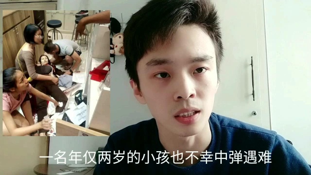 家境殷实的小学校长,突然冲进商场枪杀三人,究竟是为何?