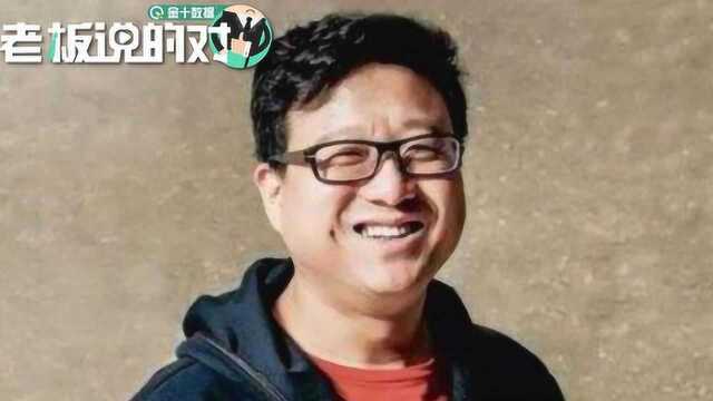 丁磊谈疫情:对网易员工、广告业务有所影响