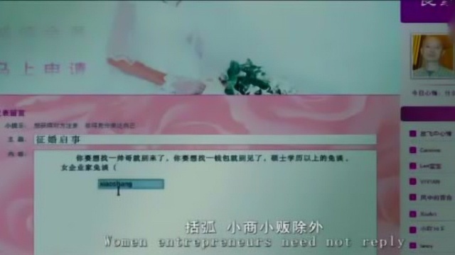 男子的征婚启事,承包了我一年的笑点,实在太优秀