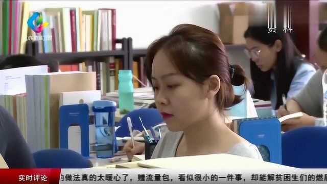 全省高校:辅导员2019年度,优秀工作案例评选活动