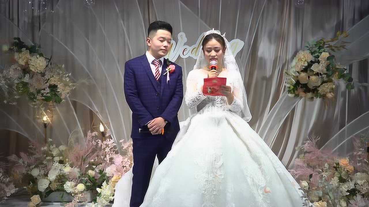 大橙子&小禾苗2020婚礼
