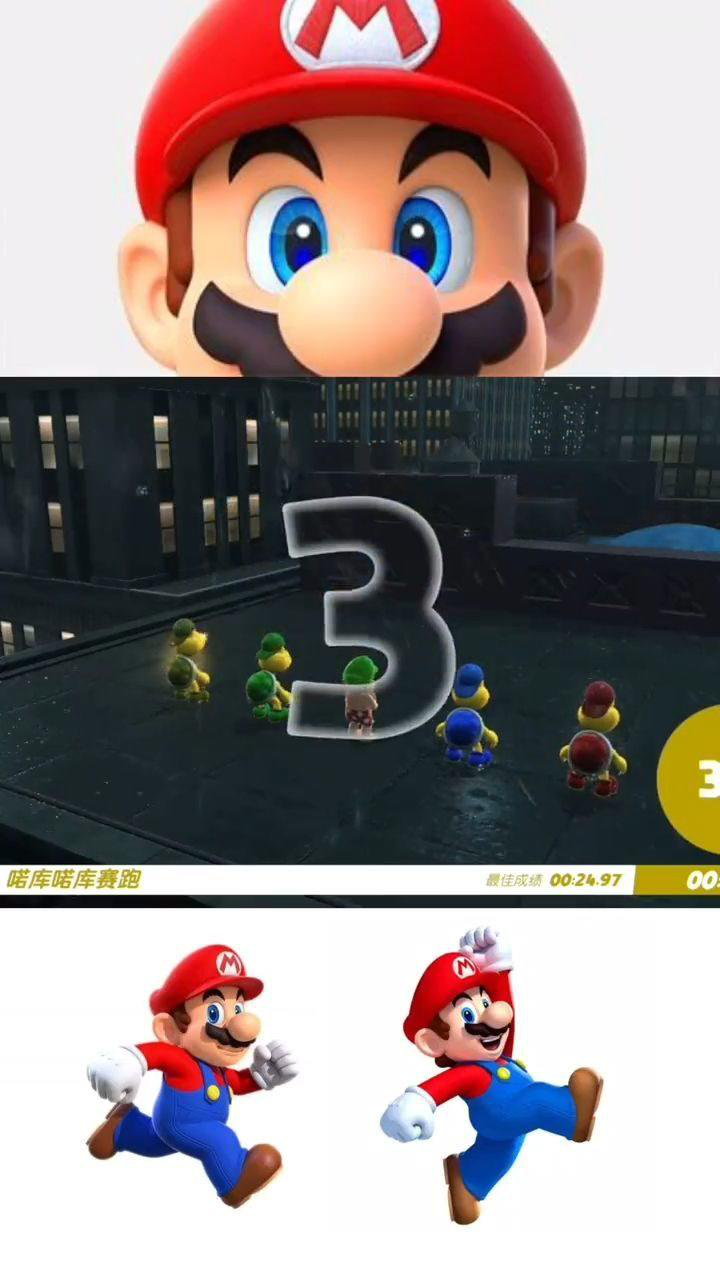 马里奥跳的真高