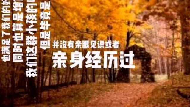 民间传奇故事:《尸村》(上)