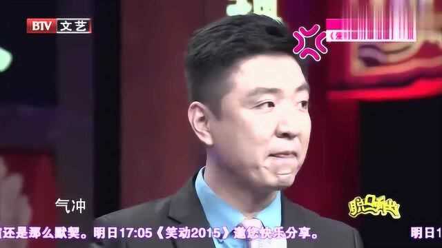 脱口而出:相声演员齐聚一堂,欢乐不断,笑声不停