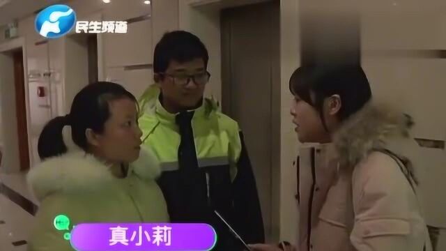 女子怀孕后,被公司辞退老板