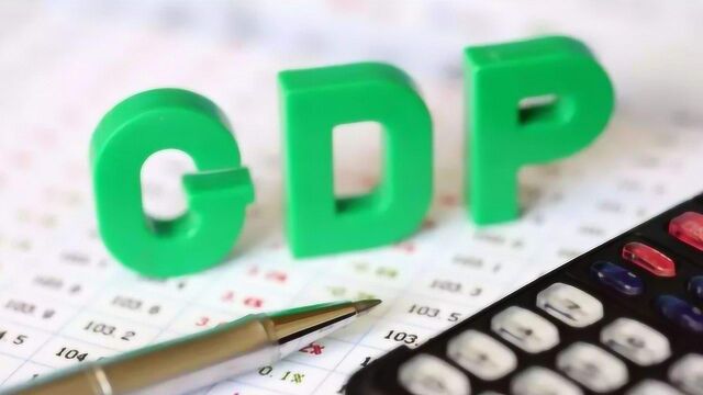 最新GDP二十强城市名单出炉!佛山新晋“GDP万亿俱乐部”