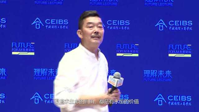 未来论坛 | 武明中:感知生命 | 理解未来科学讲座