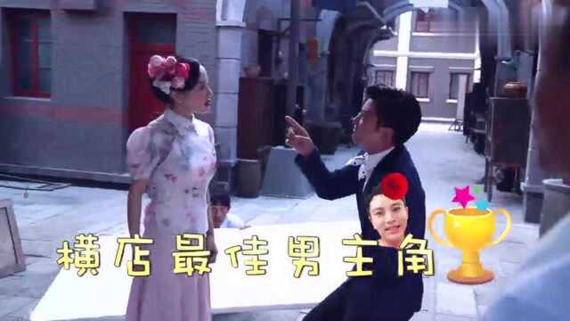 《煮妇神探》猫狗CP大闹新年,贾乃亮李小璐同框飙演技