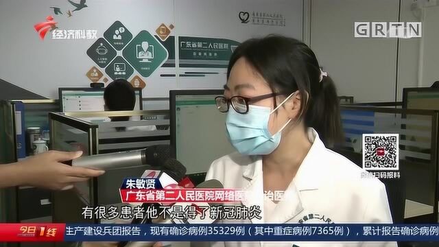 湖北荆州:广东互联网医院上线,荆州患者隔空问诊