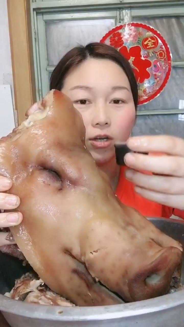 整个猪头就这样吃了