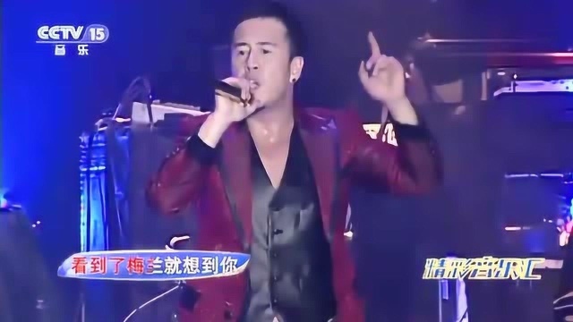 杨坤现场一首《梅兰梅兰我爱你》,韵味十足,一起回味经典老歌!