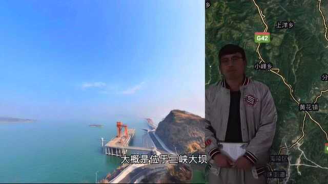 在家云旅游,一起看看湖北宜昌的三峡景区