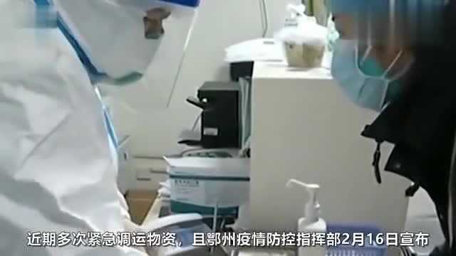 这次“牛皮”吹破了!湖北鄂州女子视频炫物资,2人免职1人停职