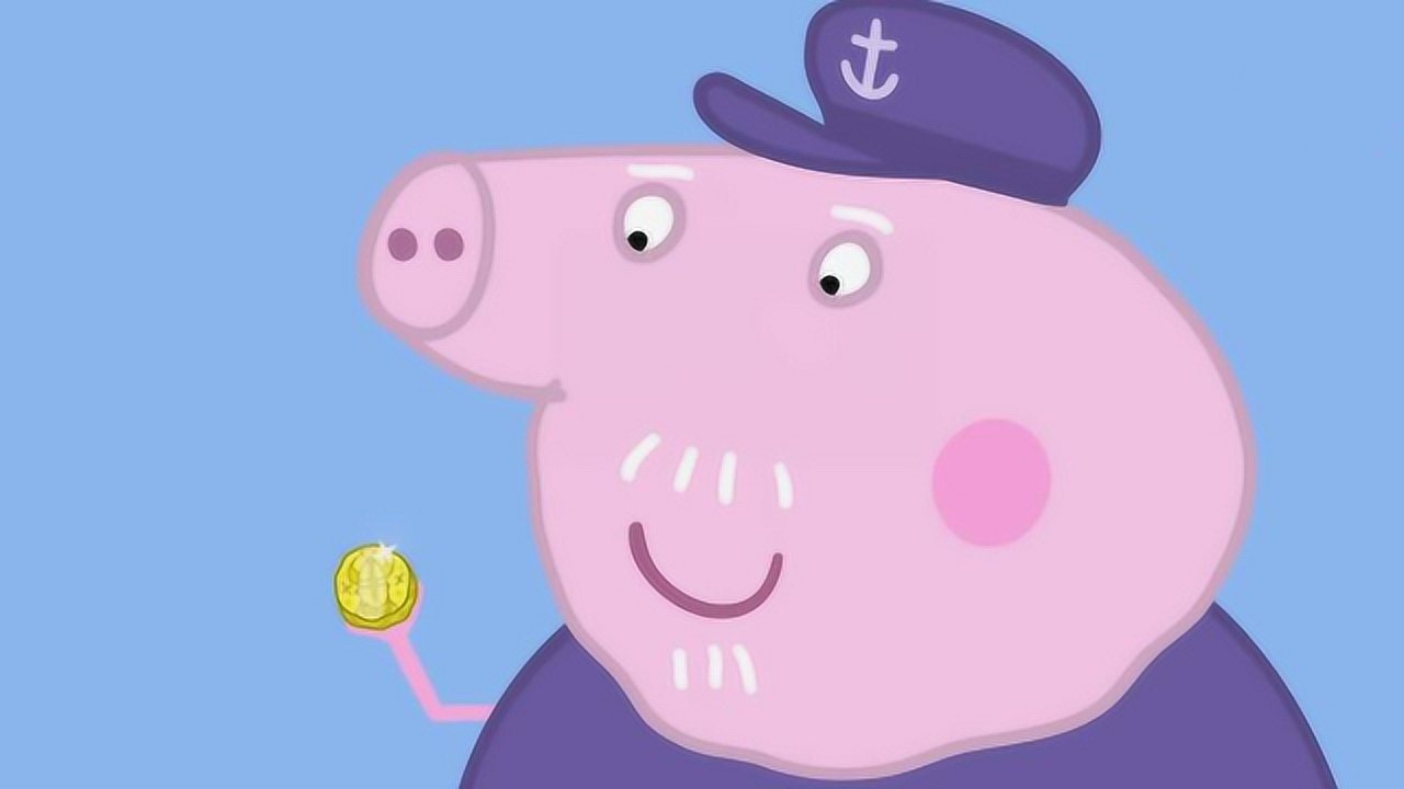 简笔画猪爷爷的手里居然拿着一块金币