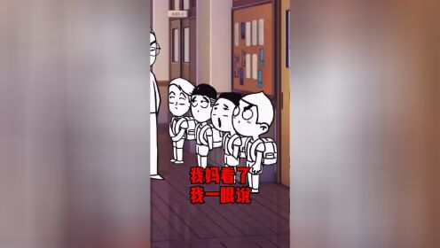 2,因为有一种代沟叫做"爸妈不懂你的表情包"有网友就曾在微博上分享和