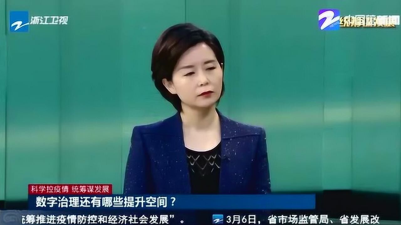 如何用数字化手段防止境外疫情输入评论员刘雪松现场解答