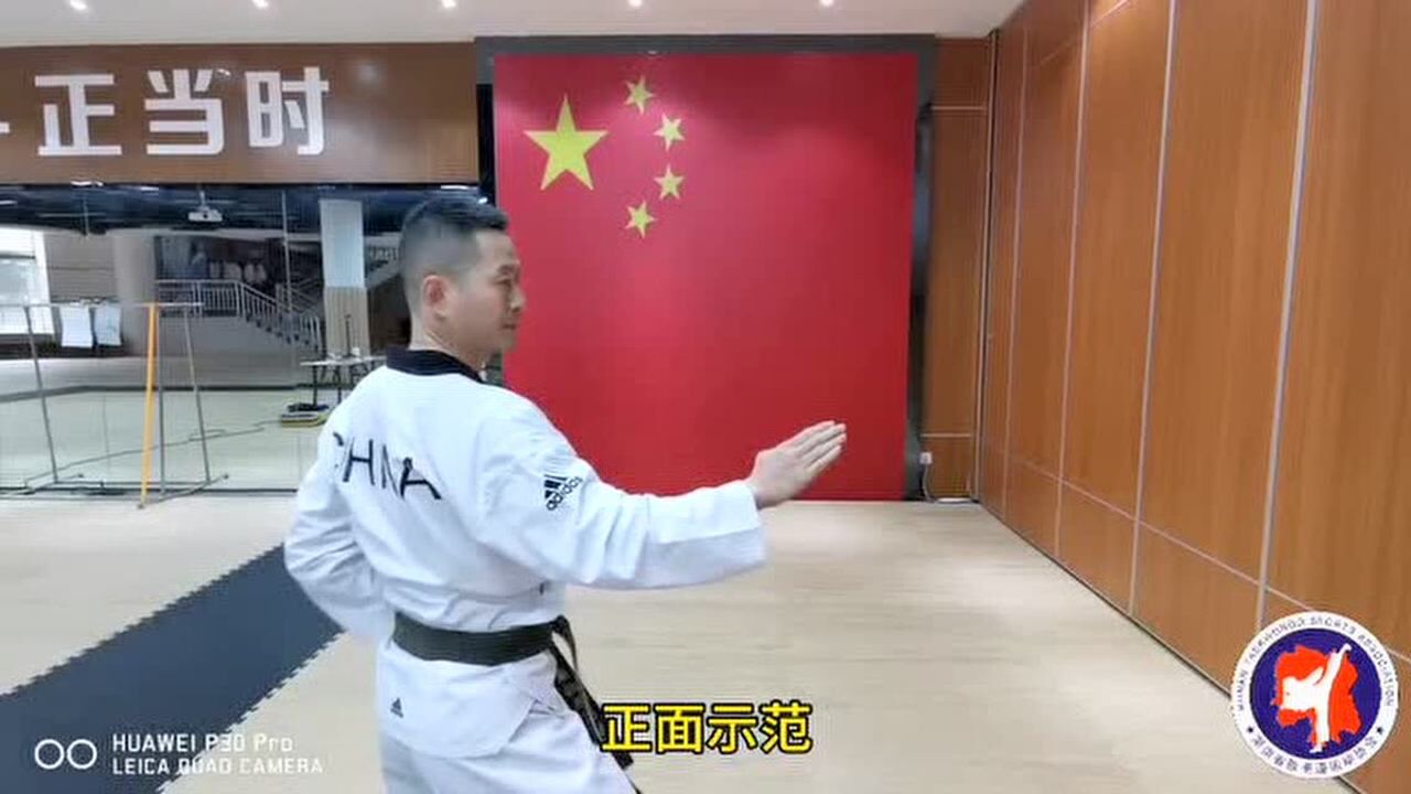 太极五章完整动作_高清1080P在线观看平台_腾讯视频