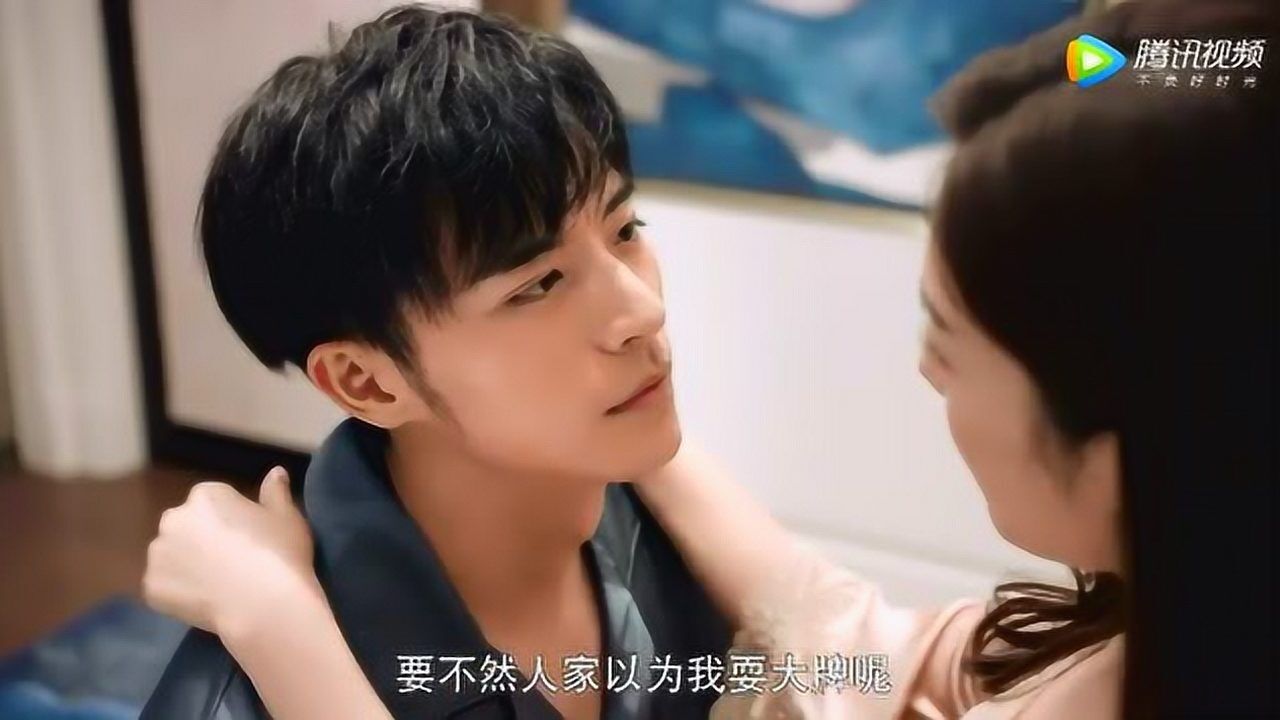 奈何boss要娶我2徐开骋向夏林索吻并撒娇小两口够腻歪