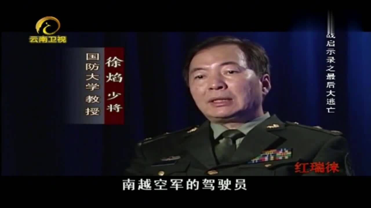 西贡大逃亡,南越政权崩溃的最后景象,被西方记者抢拍了下来